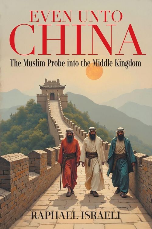 Produktbild: Even Unto China