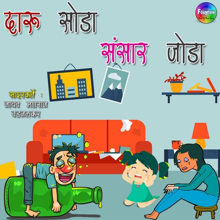 Produktbild: Daru Soda Sansaar Joda