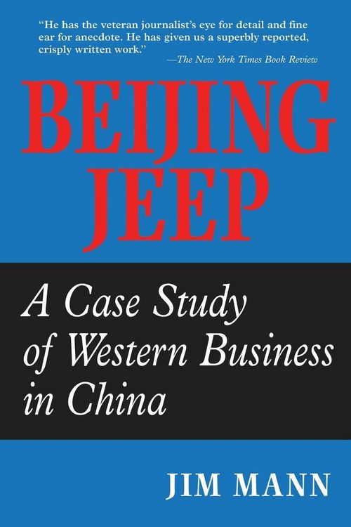 Produktbild: Beijing Jeep