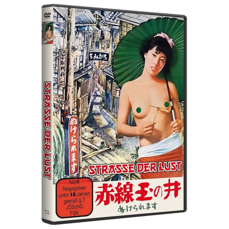 Produktbild: Stra&szlig;e der Lust