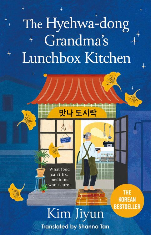 Produktbild: The Hyehwa-Dong Grandma's Lunchbox Kitchen