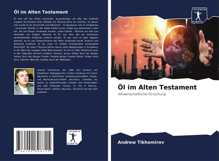Produktbild: &Ouml;l im Alten Testament