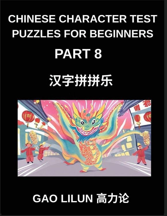 Produktbild: Chinese Character Test Puzzles for Beginners (Part 8)- Chinese Character Puzzles for Novice Learners - Interactive Brain Challenges for Stepwise Manda