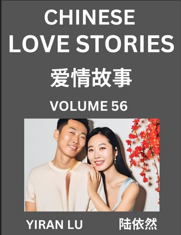 Produktbild: Chinese Love Stories (Volume 56) - Learn Mandarin Chinese Language and Culture While Reading Chinese Romantic Stories, Beginner to Advanced HSK All Le