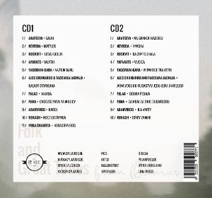Produktbild: Folk And Great Tunes From Belarus
