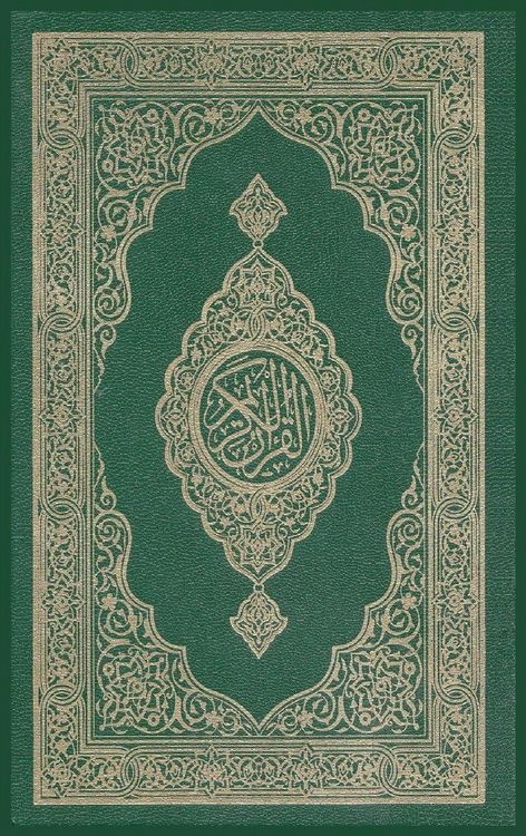 Produktbild: The Noble Quran