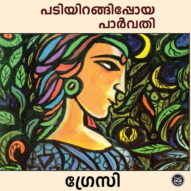 Produktbild: Padiyirangippoya Parvathy