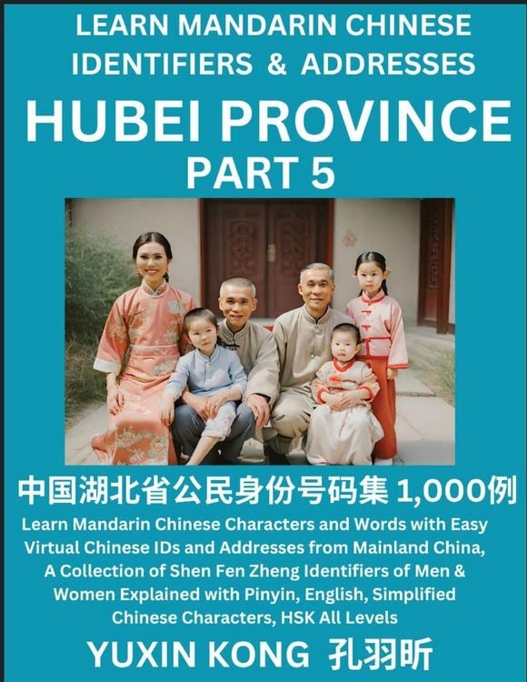 Produktbild: Hubei Province of China (Part 5)