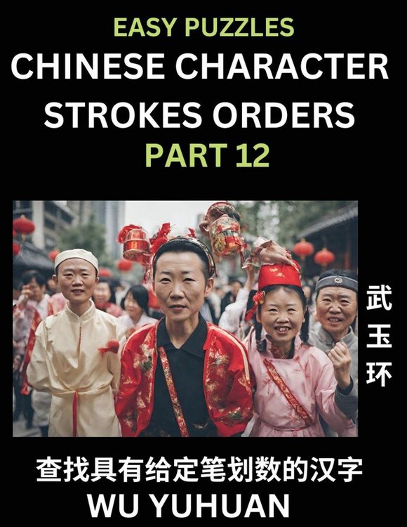 Produktbild: Chinese Character Strokes Orders (Part 12)- Learn Counting Number of Strokes in Mandarin Chinese Character Writing, Easy Lessons for Beginners (HSK All Levels), Simple Mind Game Puzzles, Answers, Simplified Characters, Pinyin, English