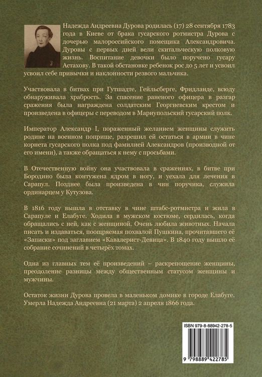 Produktbild: Гудишки