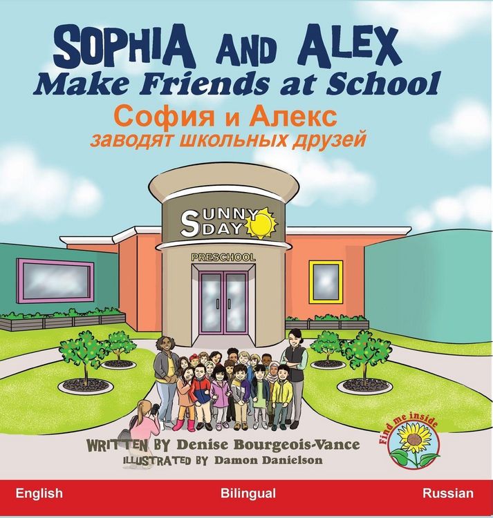 Produktbild: Sophia and Alex Make Friends at School