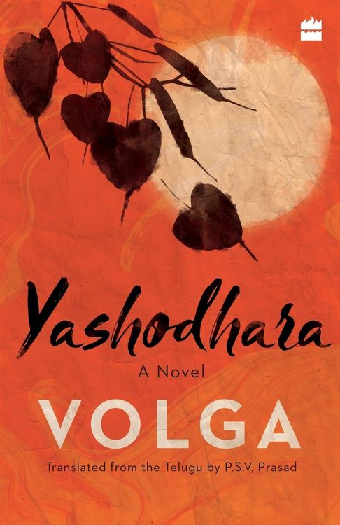 Produktbild: Yashodhara