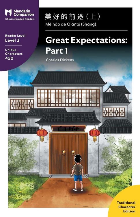 Produktbild: Great Expectations