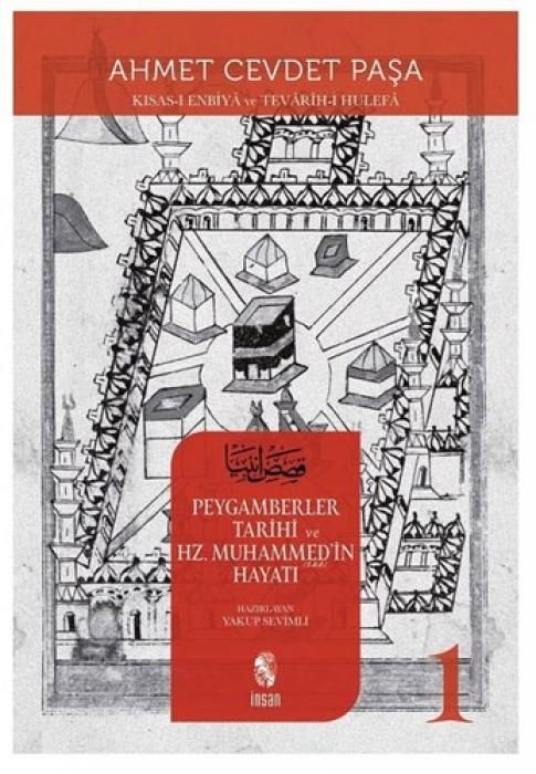 Produktbild: Peygamberler Tarihi Hz. Muhammedin Hayati