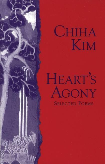 Produktbild: Heart's Agony