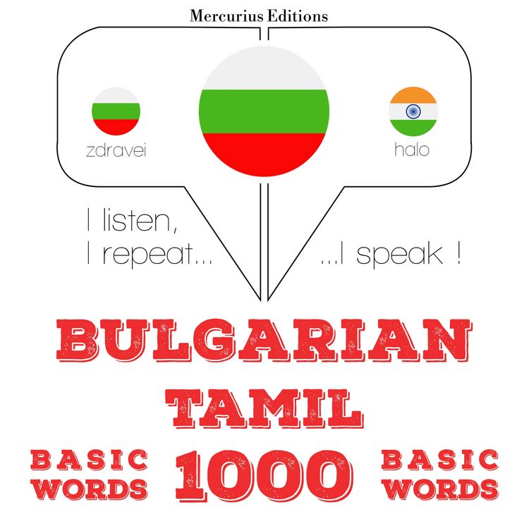 Produktbild: 1000 essential words in Tamil