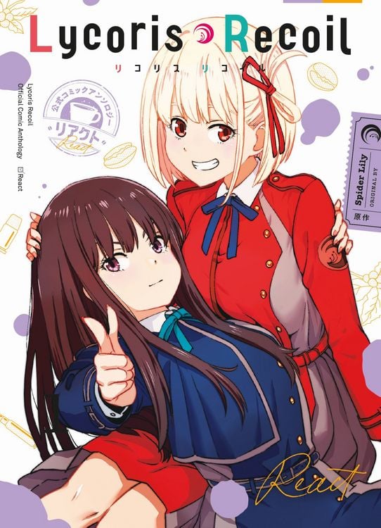 Produktbild: Lycoris Recoil: React