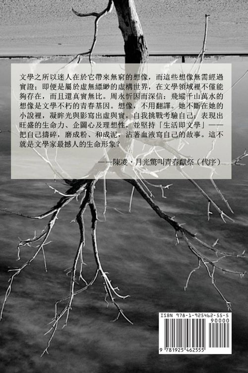 Produktbild: The Wasteland
