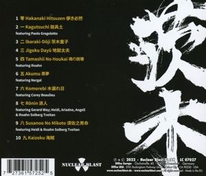 Produktbild: Rashomon
