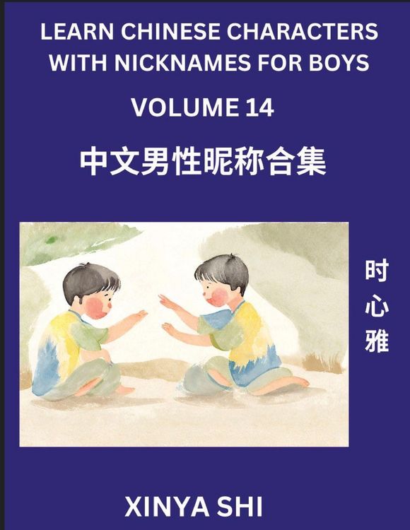 Produktbild: Learn Chinese Characters with Nicknames for Boys (Part 14)