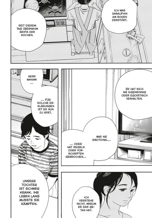 Produktbild: Insomniacs After School 7