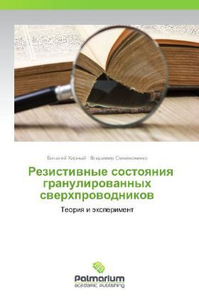 Produktbild: Rezistivnye sostoyaniya granulirovannykh sverkhprovodnikov