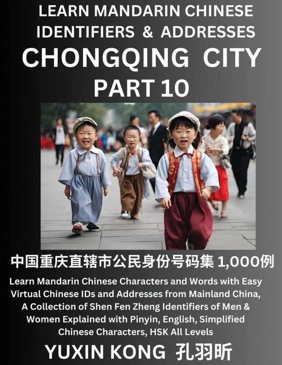 Produktbild: Chongqing City of China (Part 10)