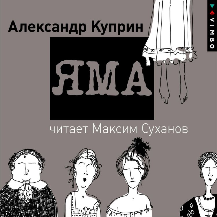 Produktbild: Yama