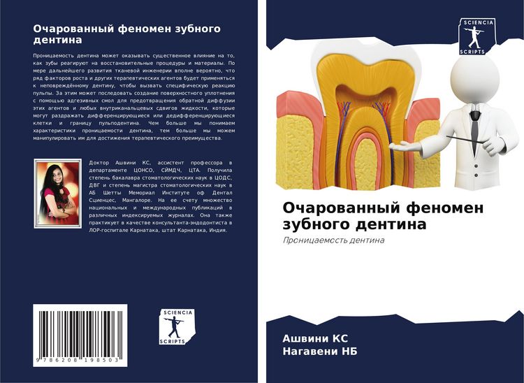 Produktbild: Ocharowannyj fenomen zubnogo dentina