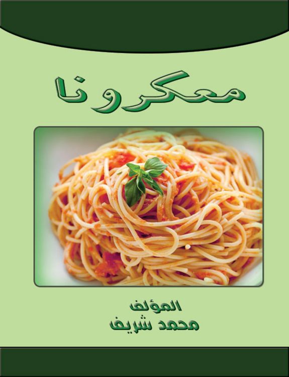 Produktbild: Mabaruna