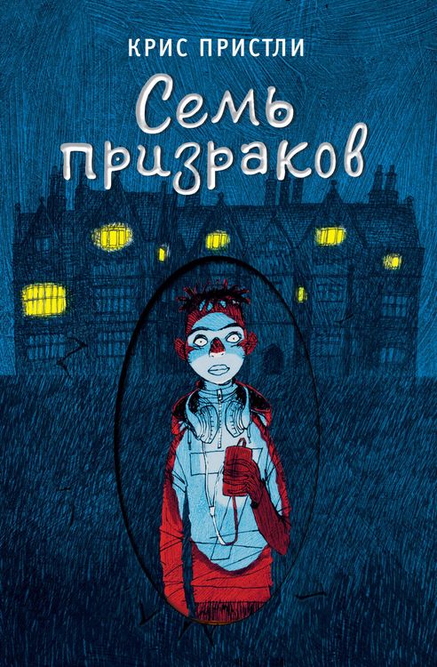 Produktbild: Sem prizrakov