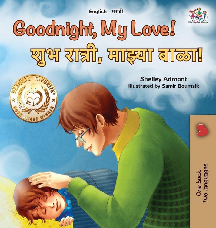 Produktbild: Goodnight, My Love! (English Marathi Bilingual Children's Book)