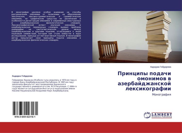 Produktbild: Principy podachi omonimow w azerbajdzhanskoj lexikografii