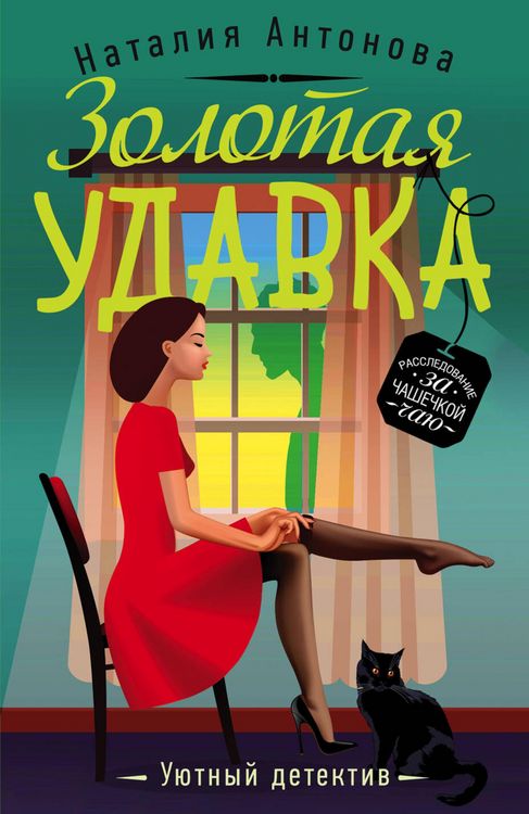 Produktbild: Zolotaya udavka
