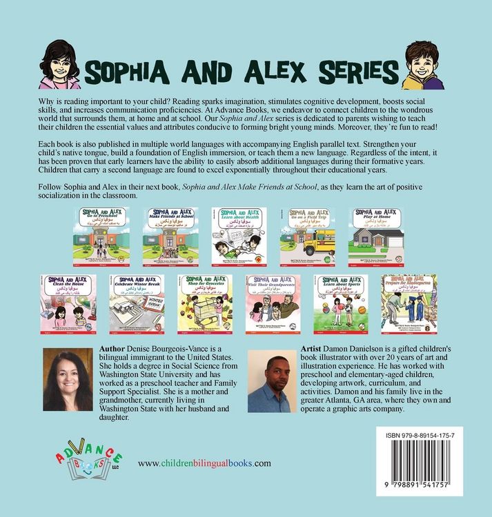 Produktbild: Sophia and Alex Go to Preschool