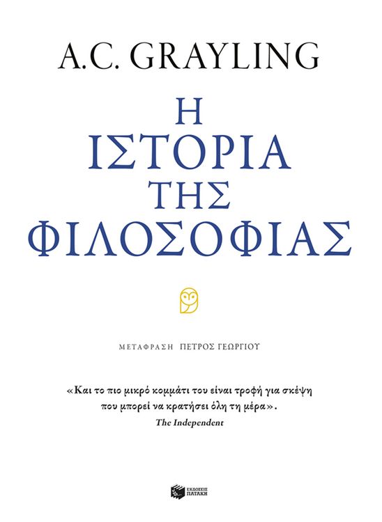 Produktbild: The History of Philosophy