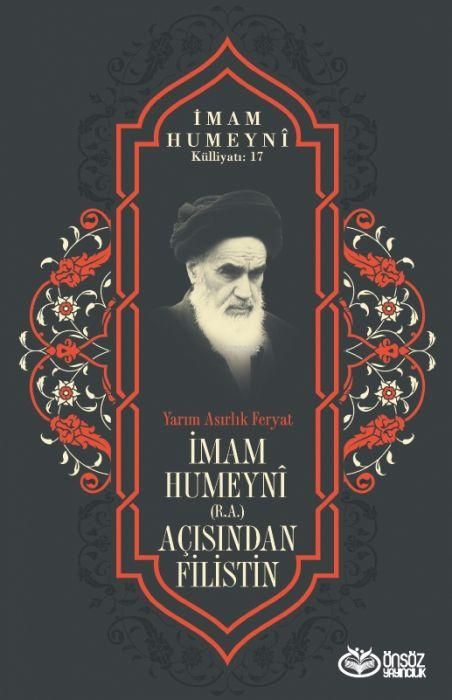 Produktbild: Imam Humeyni r.a. Acisindan Filistin - Yarim Asirlik Feryat;Imam Humeyni K&uuml;lliyati 17