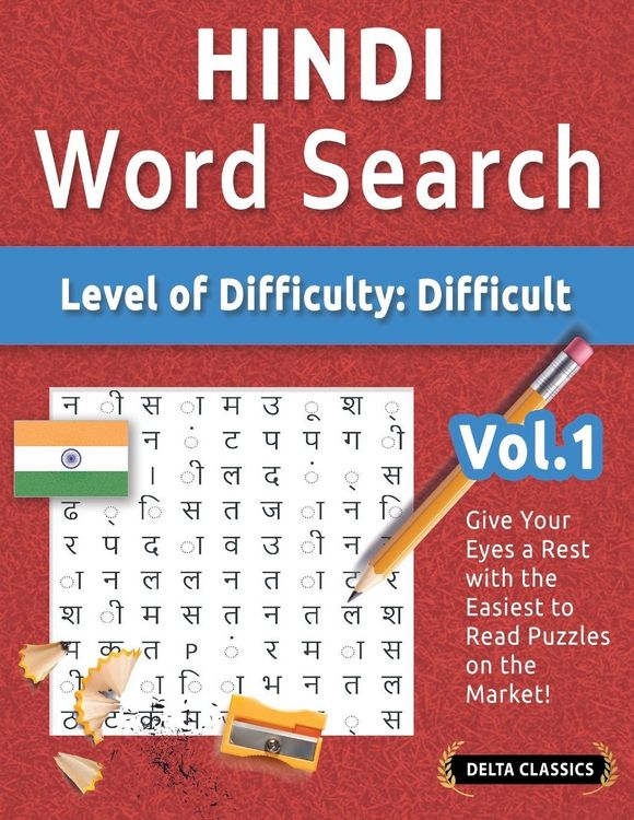 Produktbild: HINDI WORD SEARCH - LEVEL OF DIFFICULTY
