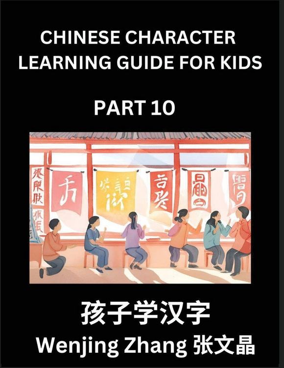 Produktbild: Chinese Character Learning Guide for Kids (Part 10)- Brain Game Test Series, Easy Lessons for Kids to Learn Recognizing Simplified Chinese Characters