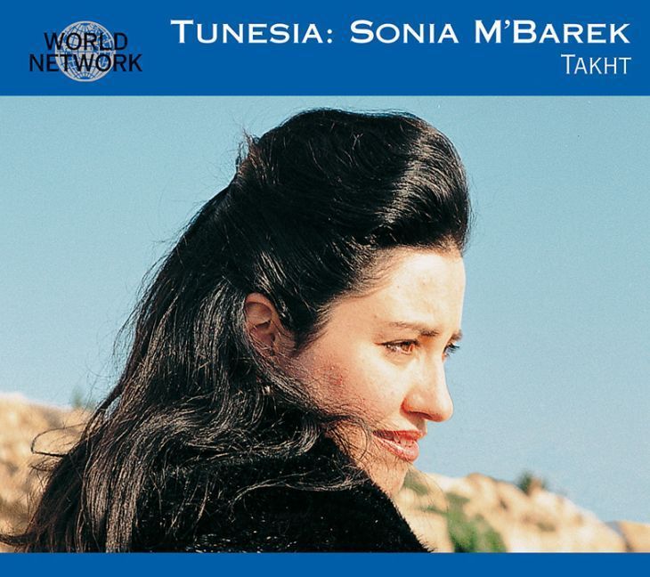 Produktbild: 45 Tunesia