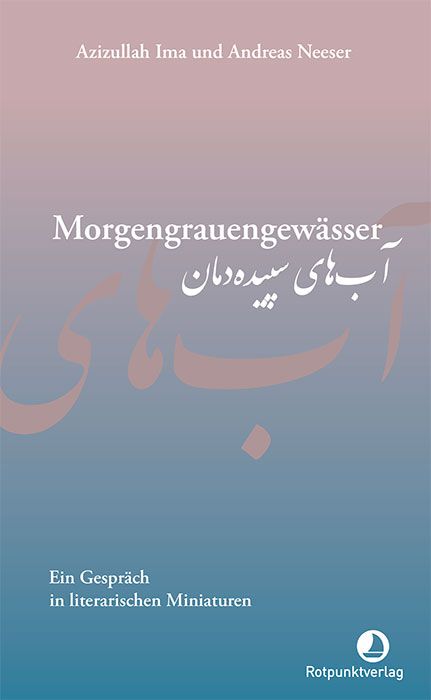 Produktbild: Morgengrauengew&auml;sser
