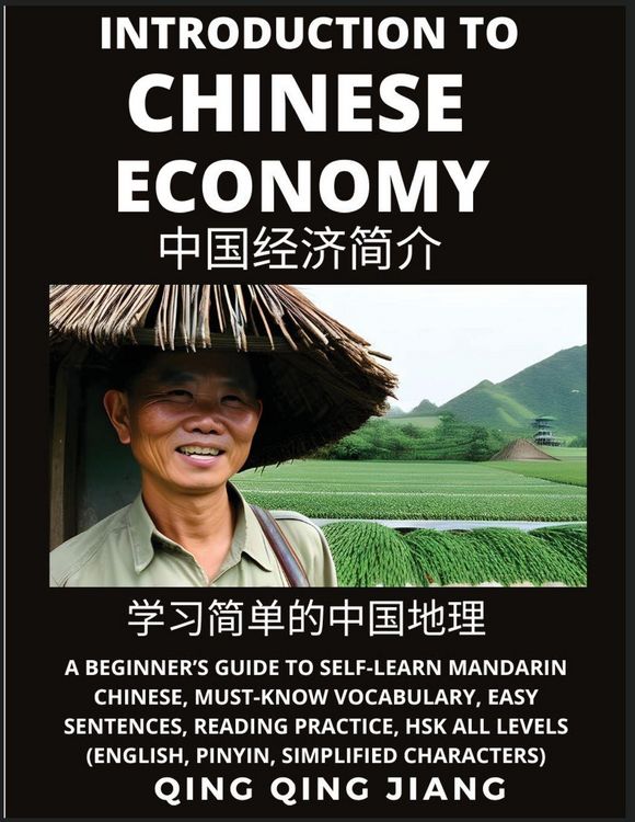 Produktbild: Introduction to Chinese Economy - A Beginner's Guide to Self-Learn Mandarin Chinese, Geography, Must-Know Vocabulary, Easy Sentences, Reading Practice, HSK All Levels, Pinyin, Simplified Characters
