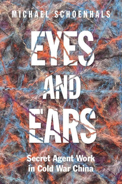 Produktbild: Eyes and Ears