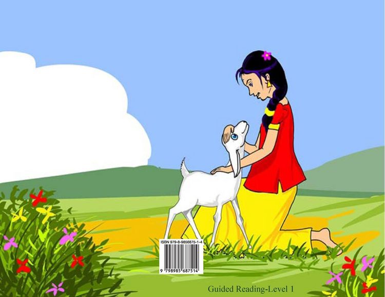 Produktbild: அம்மா இங்கே வா வா