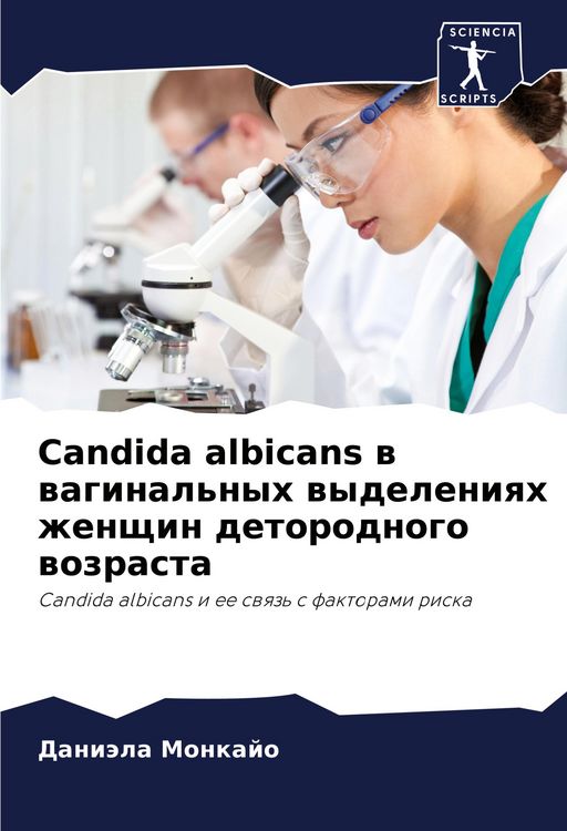 Produktbild: Candida albicans w waginal'nyh wydeleniqh zhenschin detorodnogo wozrasta