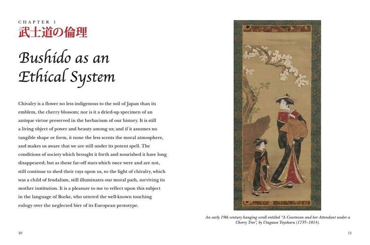 Produktbild: Bushido: Code of the Samurai