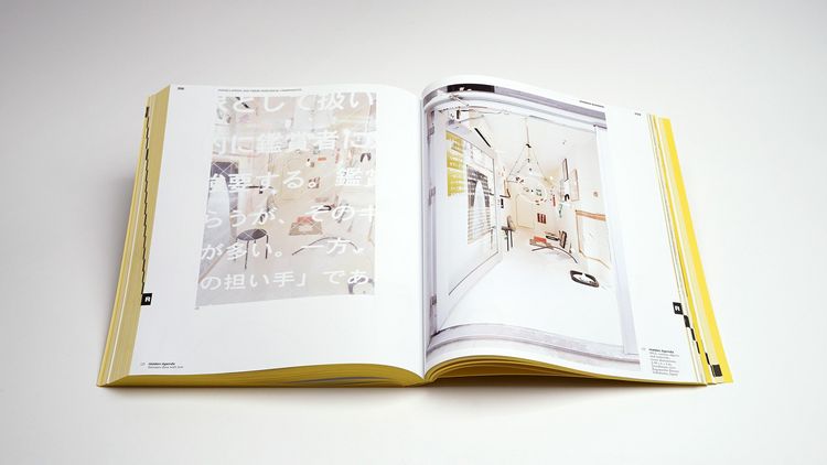 Produktbild: Verena Issel &ndash; Yellow Pages. Installations and their individual components
