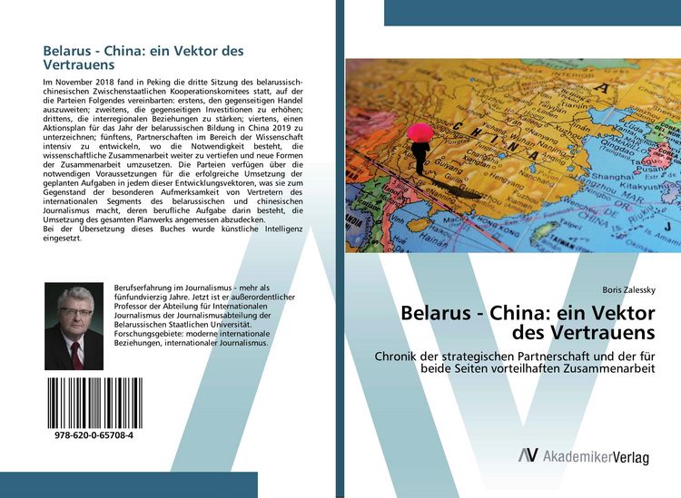 Produktbild: Belarus - China: ein Vektor des Vertrauens