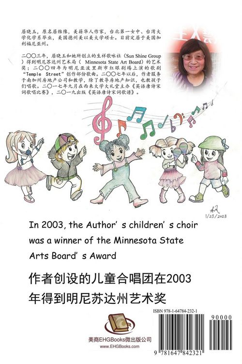 Produktbild: 50 Years in the U.S.A. (Simplified Chinese Edition)