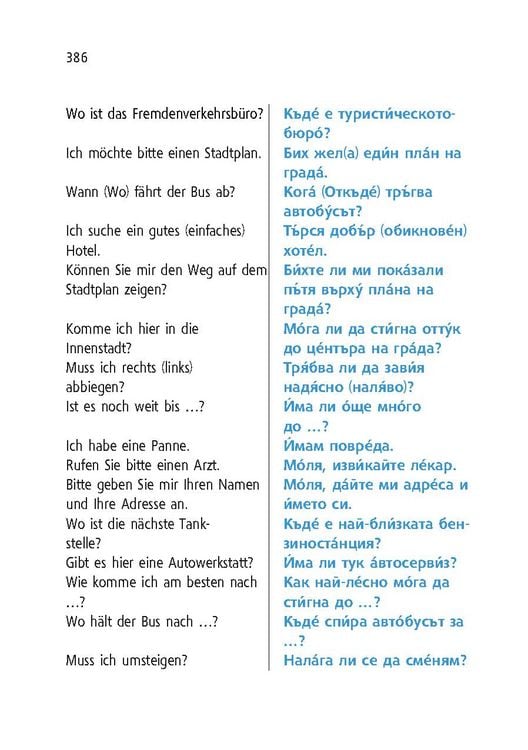 Produktbild: Langenscheidt Universal-W&ouml;rterbuch Bulgarisch